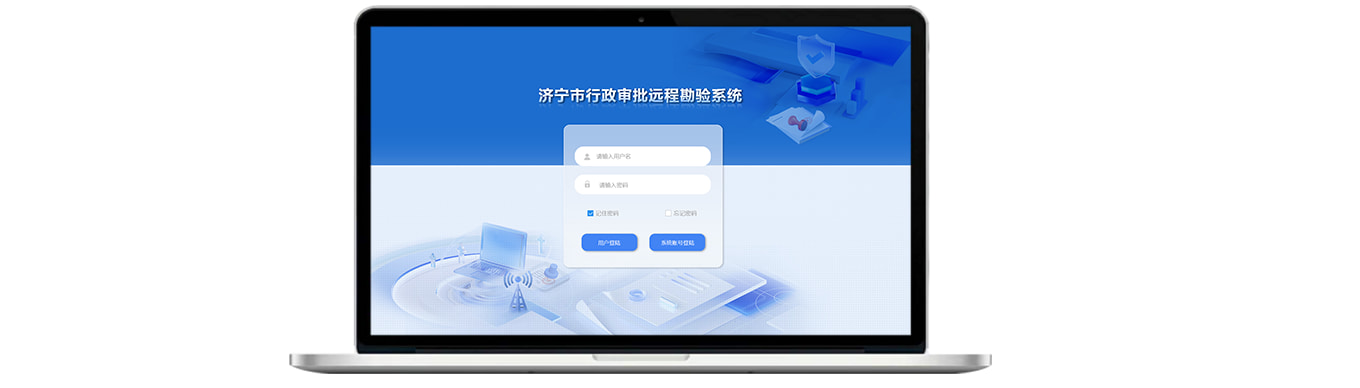 数字勘验封面图1